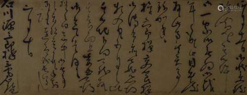 AN INK HAND-WRITTEN CALLIGRAPHY; ANONYMOUS