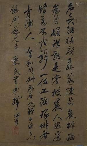 AN INK HAND-WRITTEN CALLIGRAPHY; ANONYMOUS