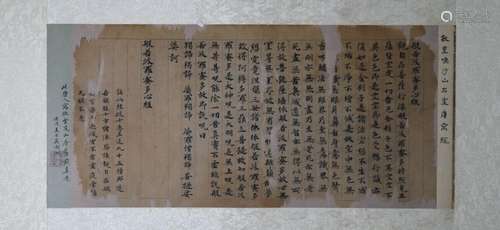 AN INK HAND-WRITTEN SCRIPTURES; TANG DYNASTY;