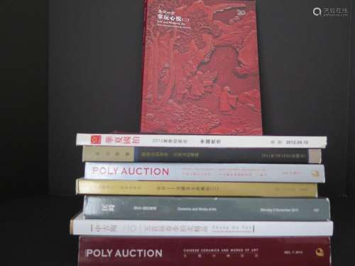 EIGHTEEN VOLUME OF CHINESE ART CATALOGUES FROM CHINESE AUCTIONEERS