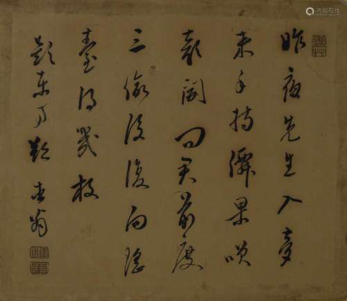 AN INK HAND-WRITTEN CALLIGRAPHY; ANONYMOUS