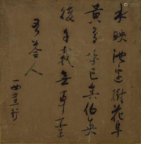 AN INK HAND-WRITTEN CALLIGRAPHY; ANONYMOUS