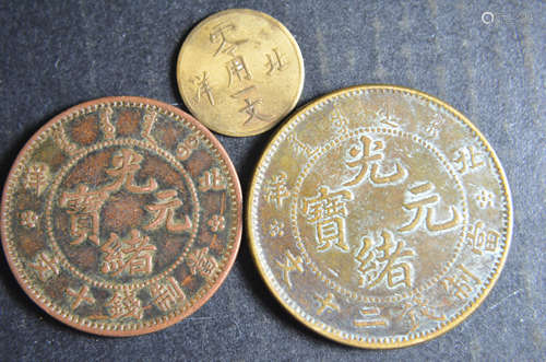 Set Of Three Bronze Coins