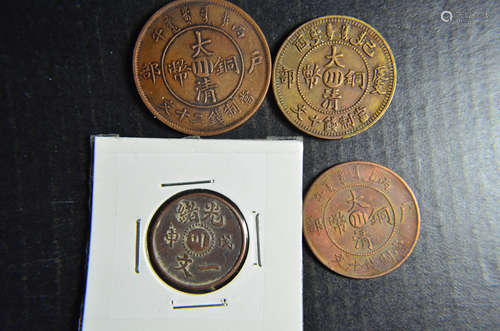 Set Of 4 Chinese Coins