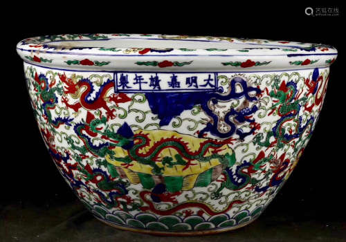 Chinese Wu Cai Porcelain Jar