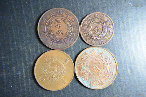 Set Of 4 Chinese Coins