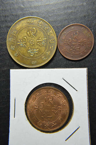 Set Of Three Chinese Coins