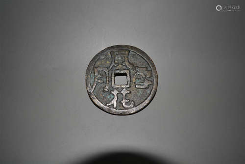 Rare Ancient Chinese Bronze Coin