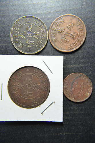 Set Of 4 Chinese Coins