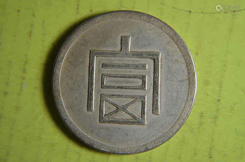 Rare Chinese Old Silver