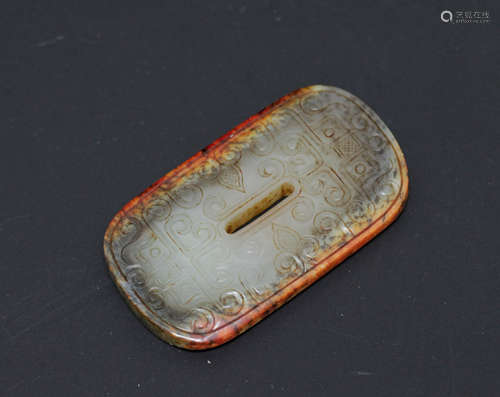 Chinese Carved Jade Pendant