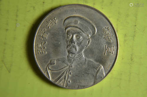 Rare Chinese Old Silver Coin