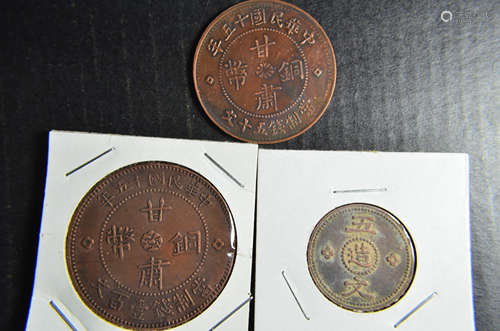 Set Of 3 Chinese Coins