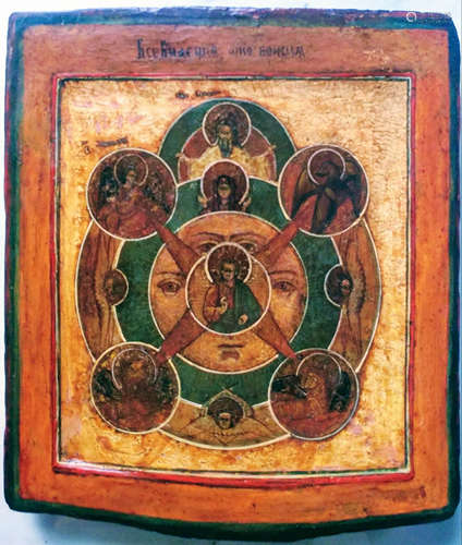 Russian icon of the Allseeing Eye of God