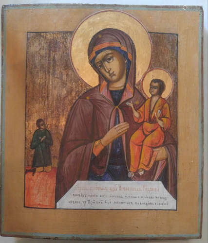 19c Russian icon of the Unexpected Joy