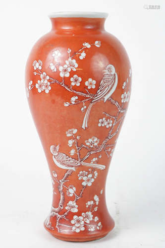 Chinese Salmon Glazed Porcelain Vase