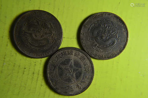 Three Chinese Old Coins