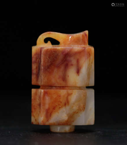 Chinese Carved Jade Pendant