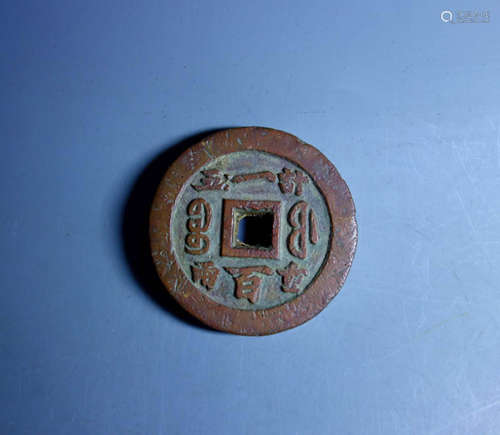 Chinese Coin