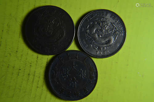 Three Chinese Old Coins