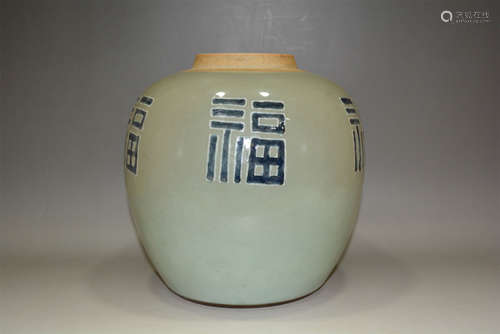 Chinese Character Celadon Glaze Jar