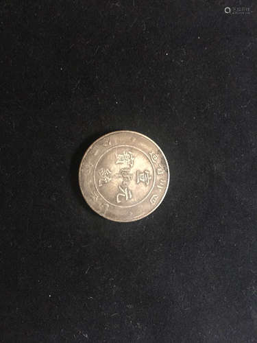 Chinese Coin