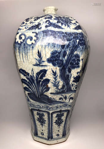 Chinese Blue And White Porcelain Floral Vase