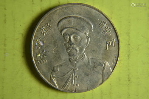 Rare Chinese Old Silver Coin