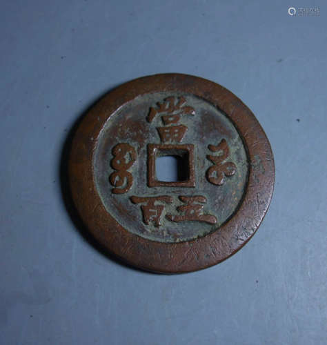 Chinese Bronze Coin