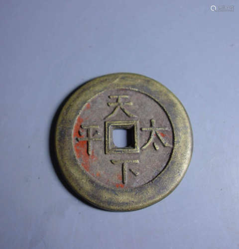 Chinese Bronze Coin