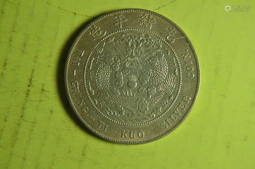 Rare Chinese Old Silver Coin