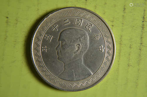 Rare Chinese Old Silver Coin