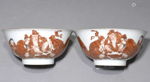 Pair Of Red Porcelain Bowls