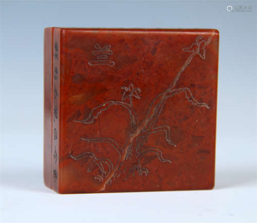 CHINESE RED SOAPSTONE INK BOX