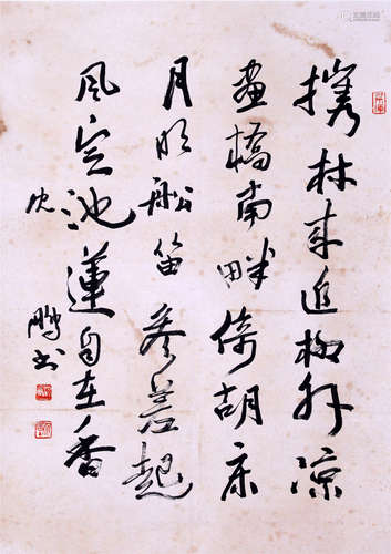 CHINESE SCROLL CALLIGRAPHY ON PAPER