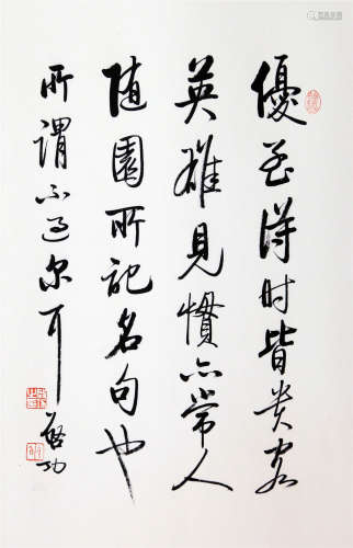 CHINESE SCROLL CALLIGRAPHY ON PAPER