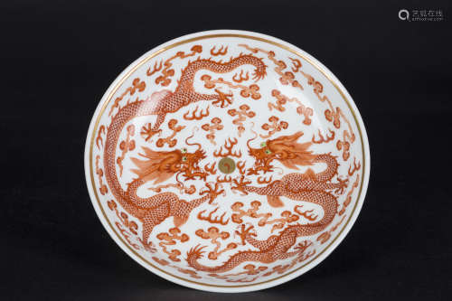 Chinese iron red porcelain plate, Guangxu mark.
