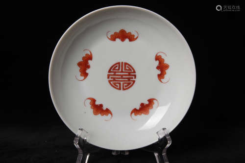 Chinese famille rose porcelain plate, Jiaqing mark.