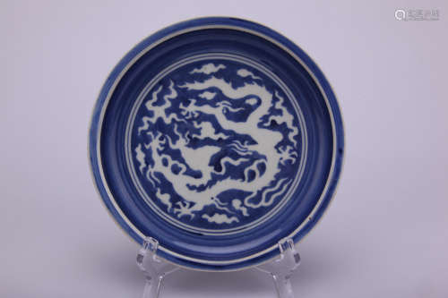 Chinese blue and white porcelain plate, Ming mark.