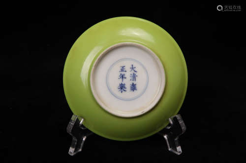 Chinese apple green glaze porcelain plate, Yongzheng mark.