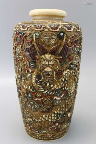 Chinese carved bone dragon vase.