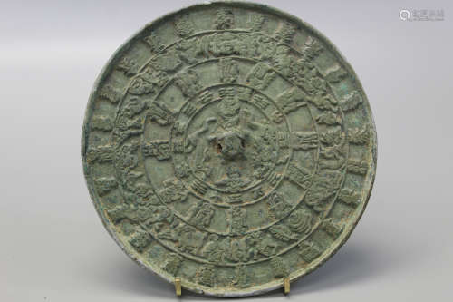 Chinese Han dynasty bronze mirror.