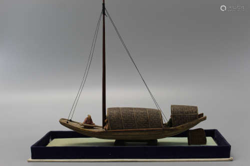 Japanese carved stone boat.