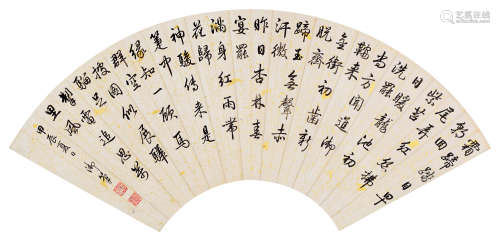 爱新觉罗·弘历（1711～1799） 1784年作 行书七言诗 扇面 水墨纸本