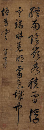 董其昌（1555～1636） 行书五言句 镜心 水墨绫本