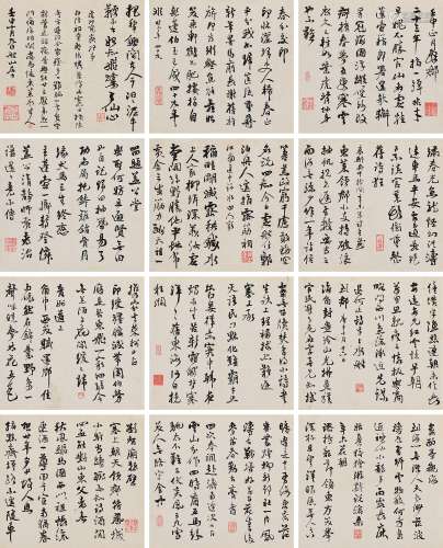 张问陶（1764～1814） 1812年作 行书诗册 册页 水墨纸本