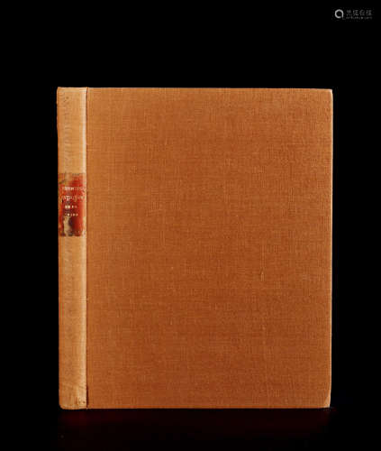 1924年版 卢芹斋签名本《中国青铜古器》编号124