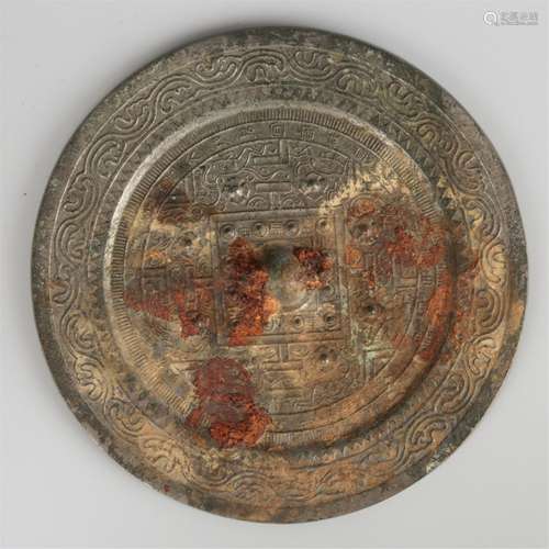 CHINESE BRONZE MIRROR