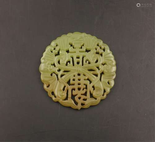 CHINESE YELLOW JADE PENDANT