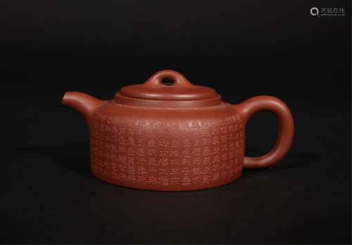 CHINESE YIXI PURPLE CLAY TEAPOT